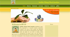 Desktop Screenshot of bvvsansthan.in